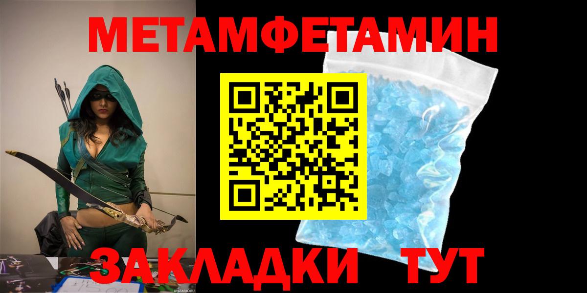 АМФЕТАМИН  Амфетамин Розовый  Вход с VPN  Ростов Великий 