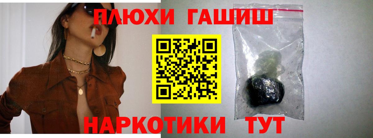 ГАШ Ice-O-Lator Ростов Великий