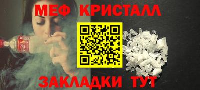 ПСИЛОЦИБИНОВЫЕ ГРИБЫ Бугуруслан