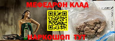 меф Бузулук