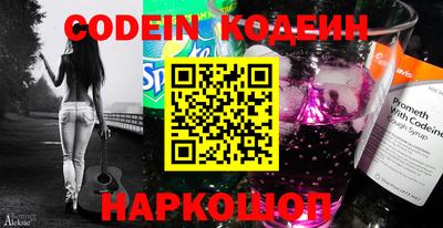 mix Будённовск