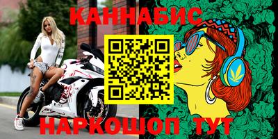 ПСИЛОЦИБИНОВЫЕ ГРИБЫ Бугуруслан