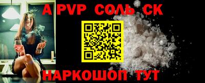 меф Бузулук