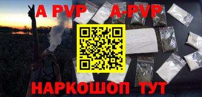 меф Бузулук