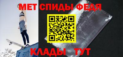 меф Бузулук