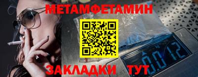 ПСИЛОЦИБИНОВЫЕ ГРИБЫ Бугуруслан