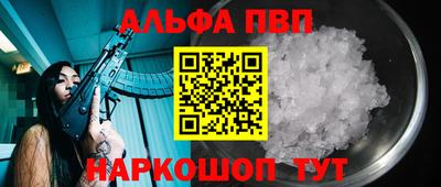 меф Бузулук