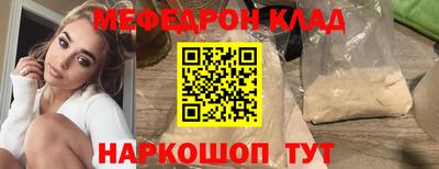 меф Бузулук