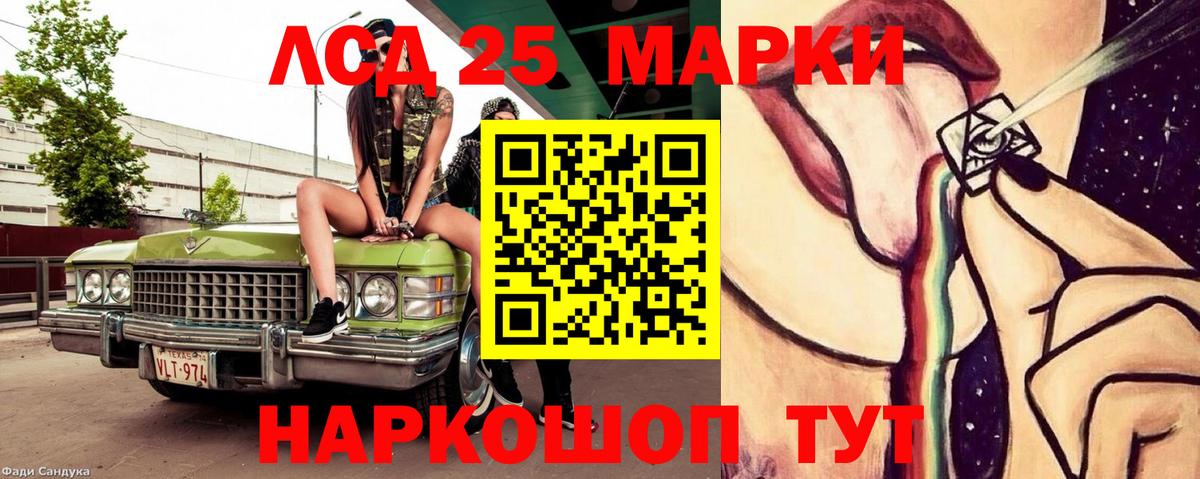 Ростов Великий  hydra ссылки  Вход с VPN  Лсд 25 экстази кислота  LSD-25 экстази кислота 