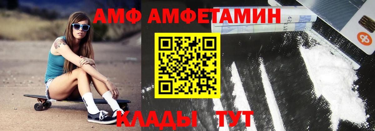 Ростов Великий  МЕТАМФЕТАМИН мет  МЕТАМФЕТАМИН мет  Вход с VPN 