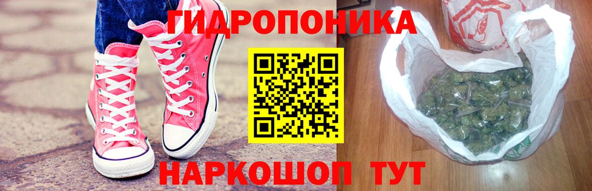 Канабис индика  Шишки марихуана марихуана  Вход с VPN  Ростов Великий 